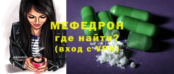 MDMA Володарск