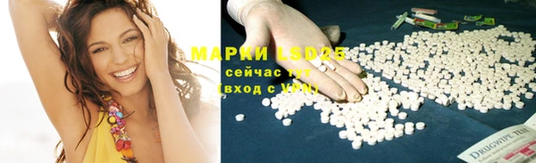 MDMA Володарск