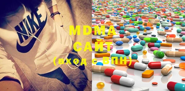 MDMA Володарск