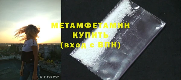 MDMA Володарск