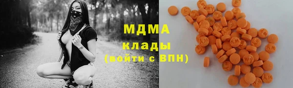 MDMA Володарск