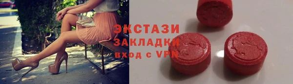 MDMA Володарск